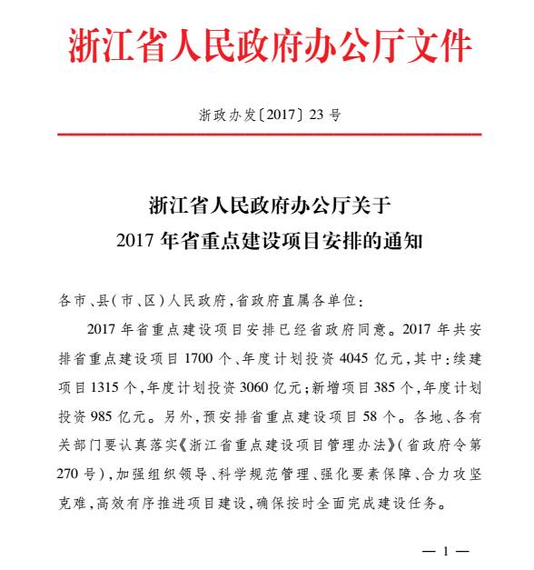 凯时娱乐·(中国)最新官方网站