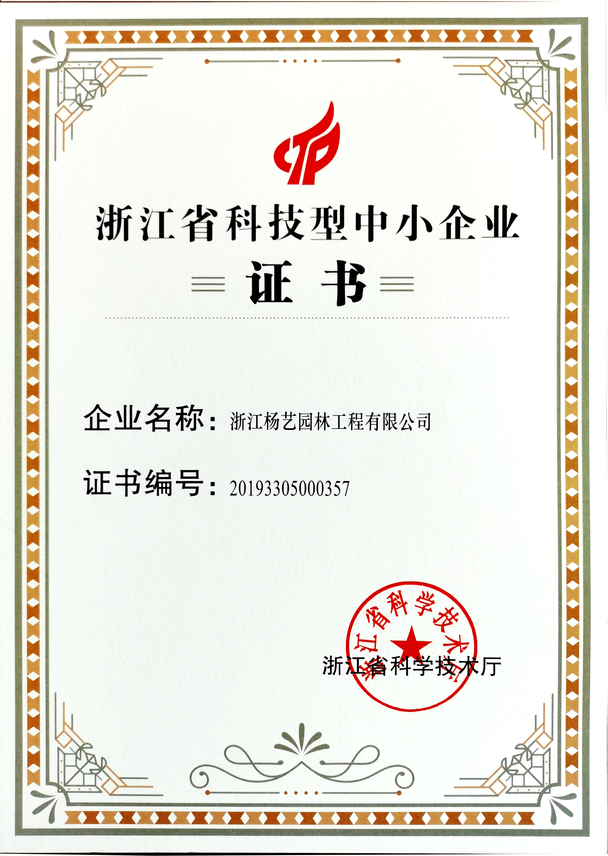 凯时娱乐·(中国)最新官方网站