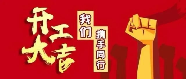 凯时娱乐·(中国)最新官方网站