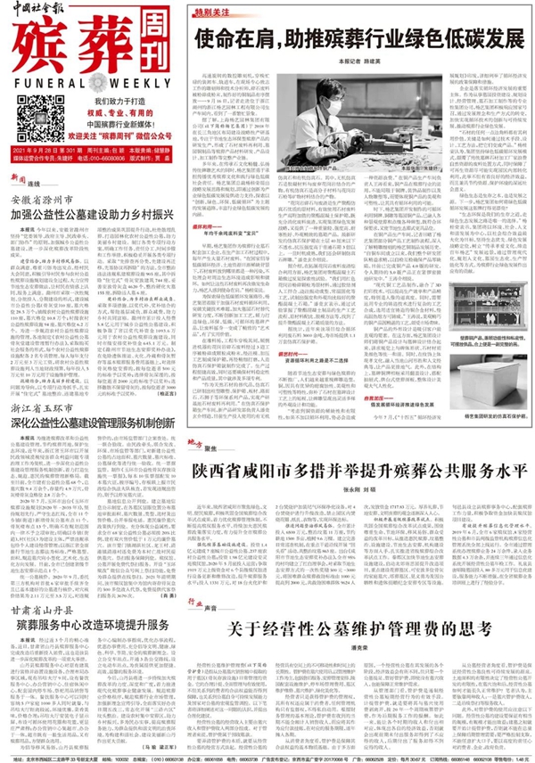 凯时娱乐·(中国)最新官方网站