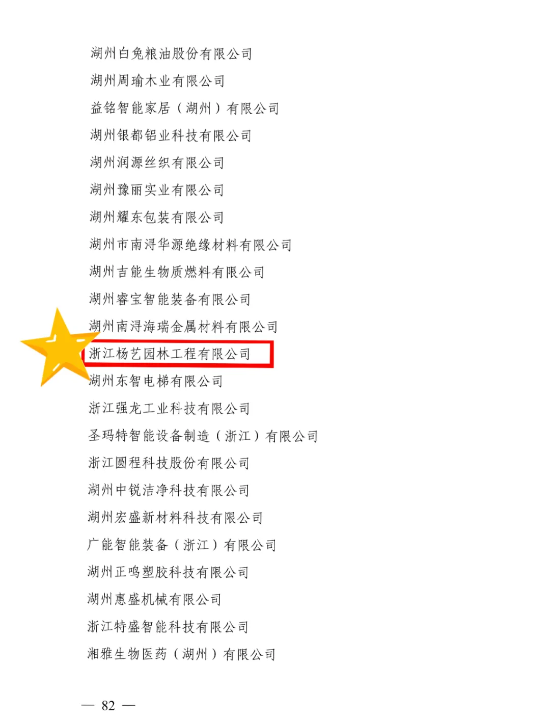 凯时娱乐·(中国)最新官方网站