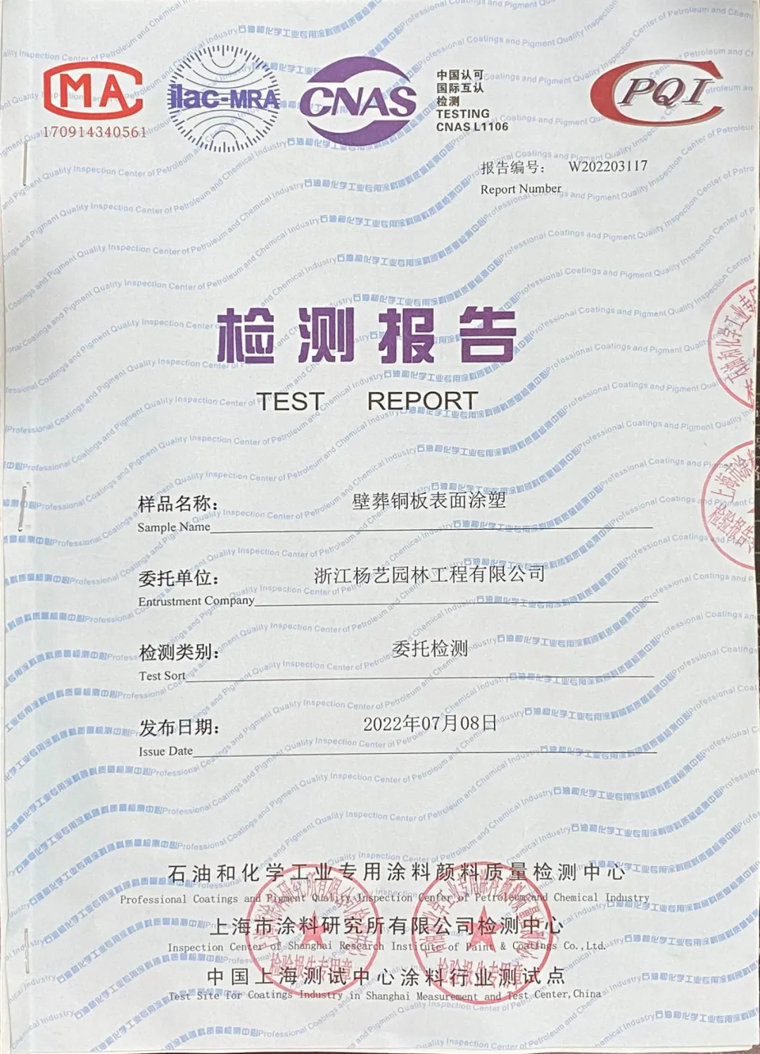 凯时娱乐·(中国)最新官方网站