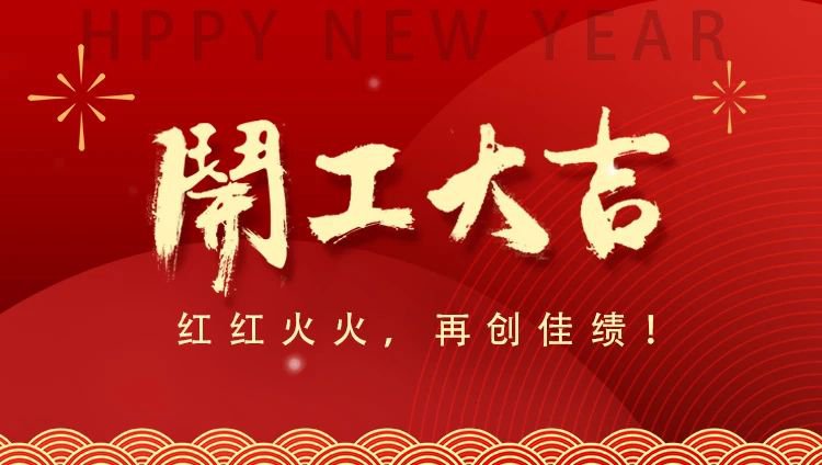凯时娱乐·(中国)最新官方网站