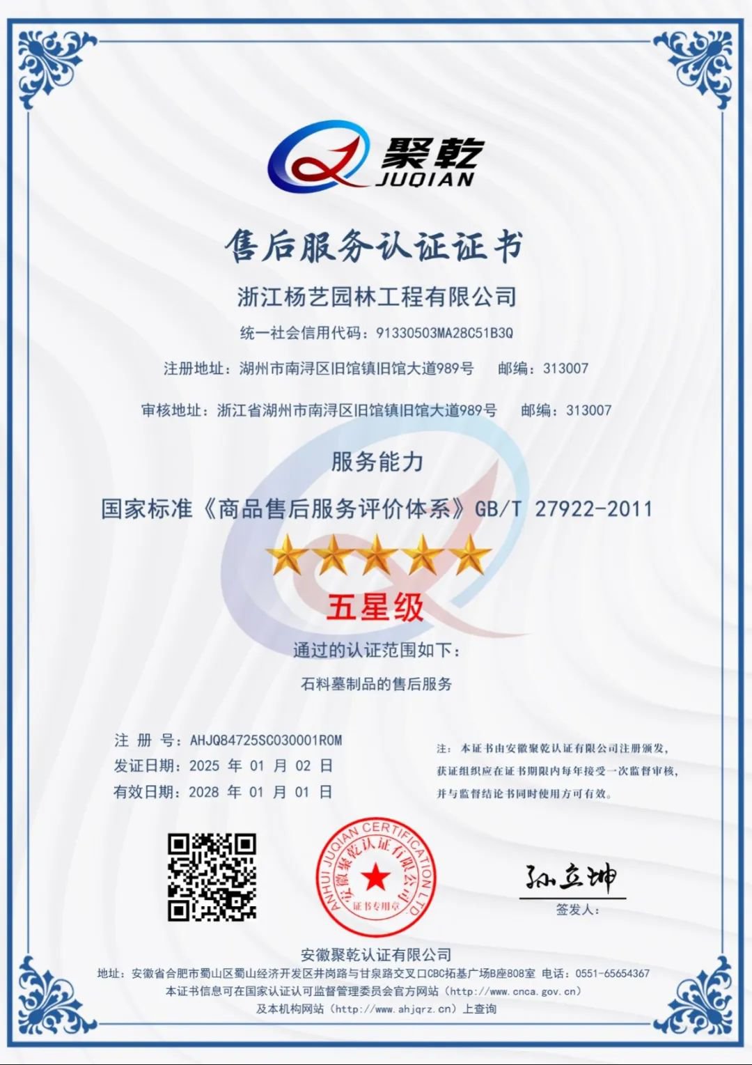 凯时娱乐·(中国)最新官方网站